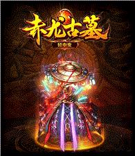 天龙八部三私服怎么制作